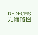 【預警信息】埃塞俄比亞阿姆哈拉州游行示威等事件頻發(fā)，提醒注意安全防范！