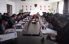2014年2月例會(huì)新聞