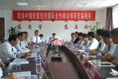2014年4月例會(huì)新聞