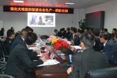 消防安全培訓(xùn)新聞