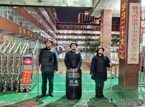 華遠(yuǎn)衛(wèi)士駐馬店分公司校園安保大排查行動(dòng)：筑牢校園安全防線
