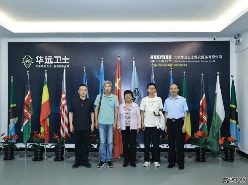 校企交流促發(fā)展 攜手共進(jìn)譜新篇——河北司法警官學(xué)院領(lǐng)導(dǎo)蒞臨我單位考察交