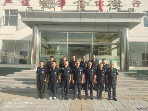 強(qiáng)化專業(yè)技能    守護(hù)平安校園  —北京華遠(yuǎn)衛(wèi)士保安公司開展校園崗位保安員專