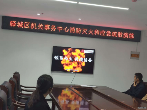 以練筑防 護航平安 ——華遠衛(wèi)士駐馬店分公司圓滿完成驛城區(qū)政府消防培訓(xùn)演