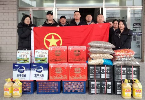青春暖冬 團情相伴 —北京華遠衛(wèi)士保安服務有限公司團支部新春慰問一線青年