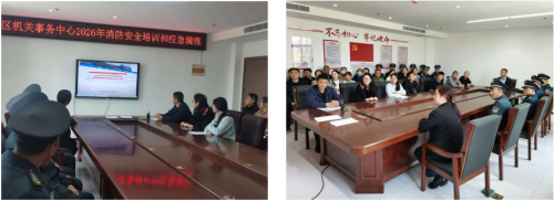 以練筑防  安全護航 ——北京華遠衛(wèi)士駐馬店分公司消防專項培訓(xùn)圓滿落幕