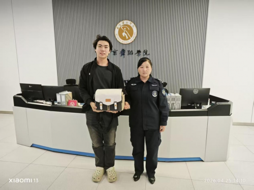 用心尋物暖人心 盡職守護(hù)顯擔(dān)當(dāng) ——北京第一分公司舞蹈學(xué)院保安員助力學(xué)子