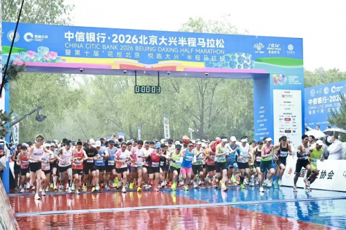 雨中堅守志更堅  護航“花馬”保平安 ——北京華遠衛(wèi)士保安服務有限公司圓滿