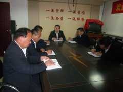 傳達(dá)內(nèi)保局會(huì)議精神