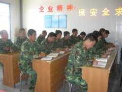 北京華遠(yuǎn)衛(wèi)士鄂爾多斯分公司第七期骨干培訓(xùn)班圓滿(mǎn)結(jié)束