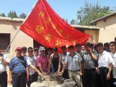 響應(yīng)黨的號(hào)召，感受、弘揚(yáng)黨的優(yōu)秀光榮傳統(tǒng)