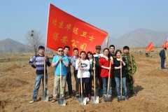 北京華遠(yuǎn)衛(wèi)士保安服務(wù)有限公司參加義務(wù)植樹活動