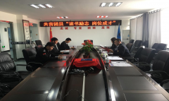 公司團(tuán)支部“讀書勵(lì)志 崗位成才”主題讀書