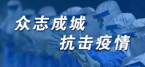 眾志成城抗疫情，華遠(yuǎn)衛(wèi)士在行動(dòng) ——華遠(yuǎn)衛(wèi)士抗疫系列報(bào)道之優(yōu)秀員工陳合