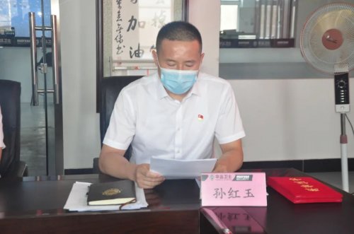 華遠(yuǎn)衛(wèi)士召開(kāi)“慶七一”表彰大會(huì)