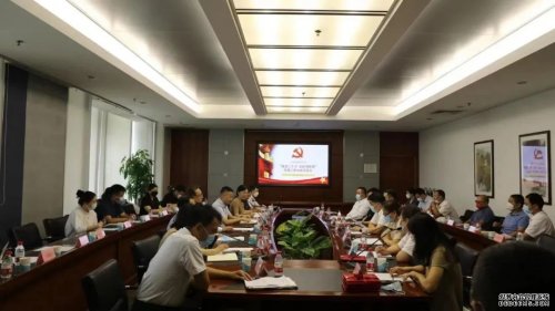 “喜迎二十大.安防創(chuàng)佳績”  —北京安全防范行業(yè)黨建工作交流會(huì)