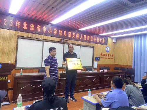 2023年廣西北流市保安技能大比武北京華遠(yuǎn)衛(wèi)士北流分公司再獲佳績