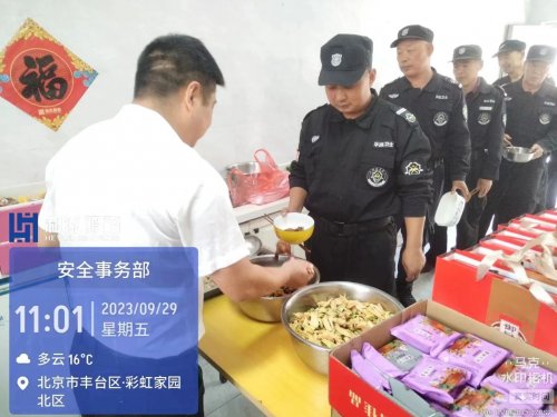 北京第三分公司各項(xiàng)目積極做好“兩節(jié)”暖心工作